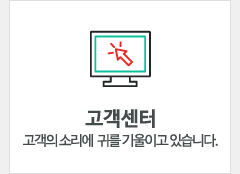 고객센터