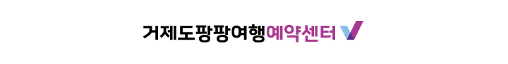 거제도팡팡